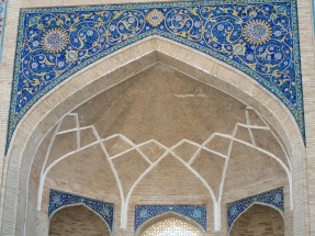 Madrasah of Barak-Khan Arch detail.